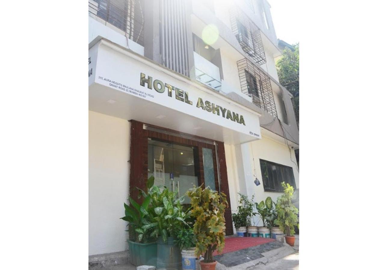 Hotel Ashyana - Near To Grant Road Station 孟买 外观 照片